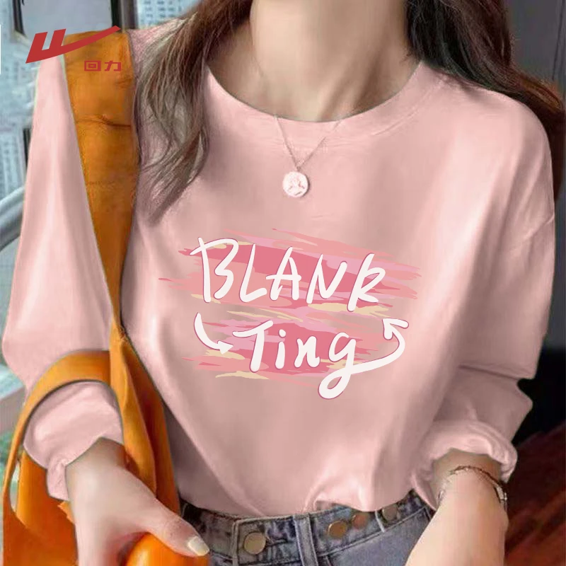 Warrior/回力纯棉圆领长袖T恤韩式清新少女粉色内搭外穿宽松内搭