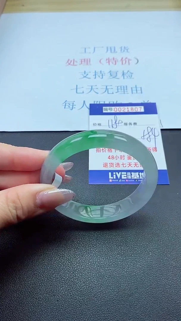 以实物为准00021807
