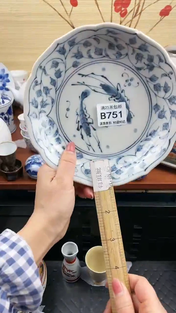 【闪购商品】751==============