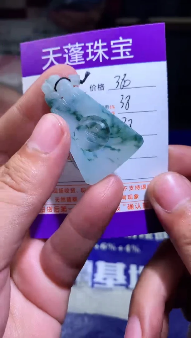 未镶嵌定制翡翠与***?