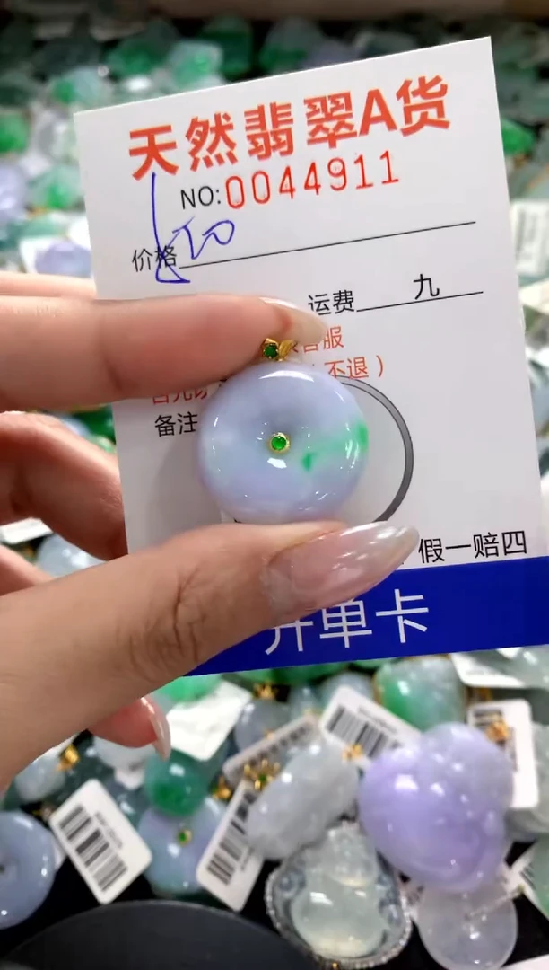 颈饰18K金镶嵌翡翠1111111111111111