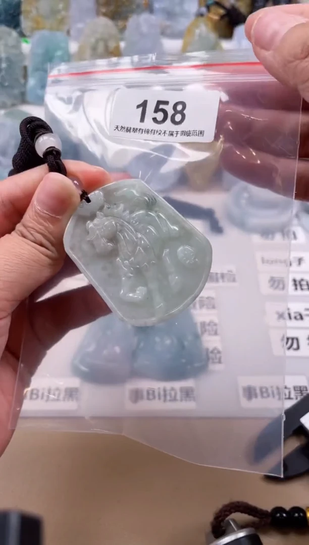 【闪购商品】翡翠颈饰未镶嵌天然缅甸A货翡翠158