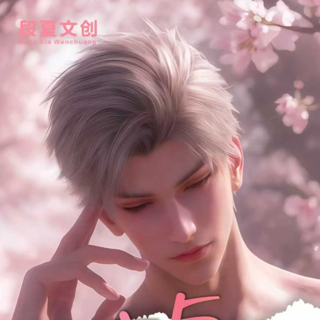 【段夏文创】恋与深空秦彻单人卡池大转盘