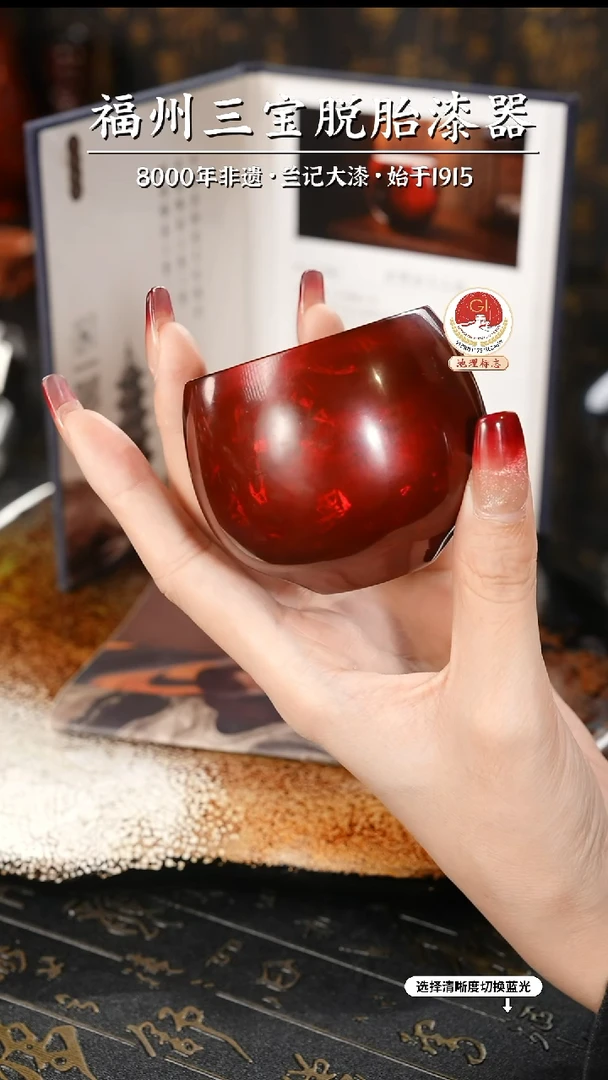【闪购商品】大漆漆器 许德越老师制赤宝砂脱胎主人杯