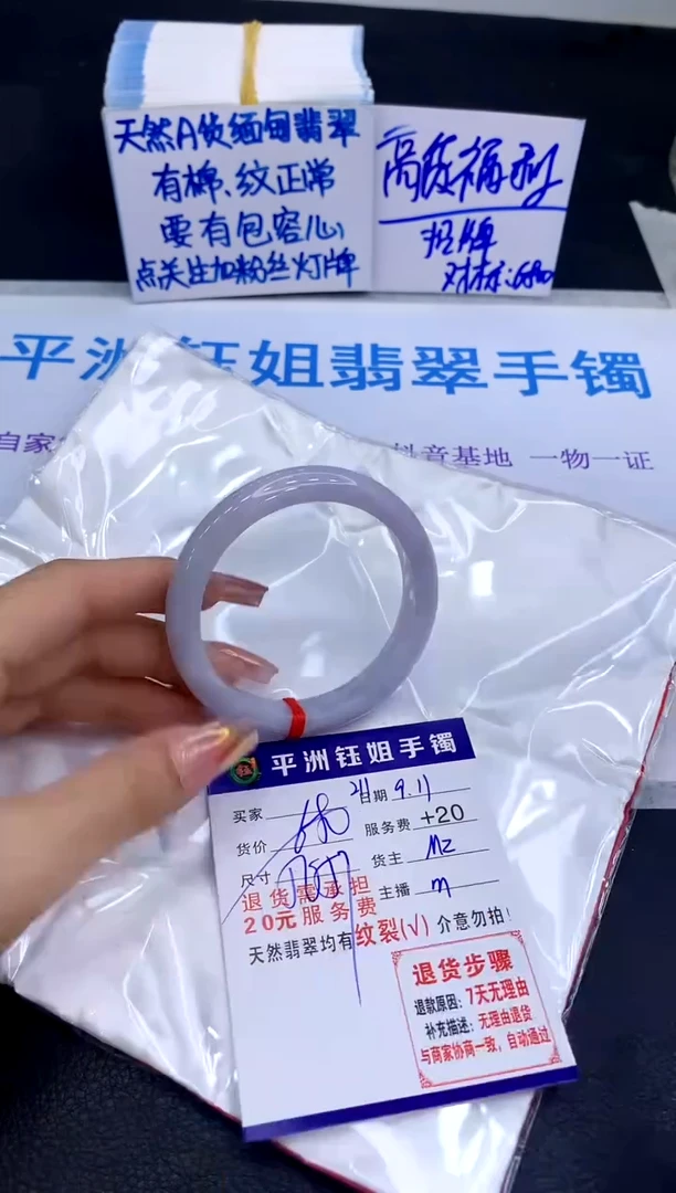 未镶嵌手镯翡翠11111