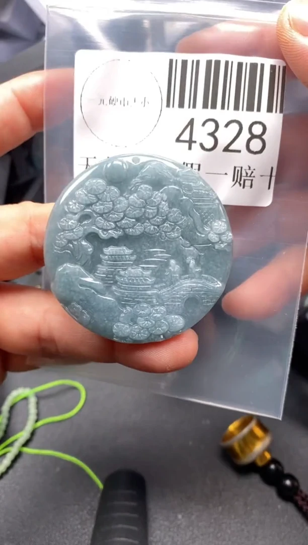 翡翠未镶嵌吊坠(不含链)4328