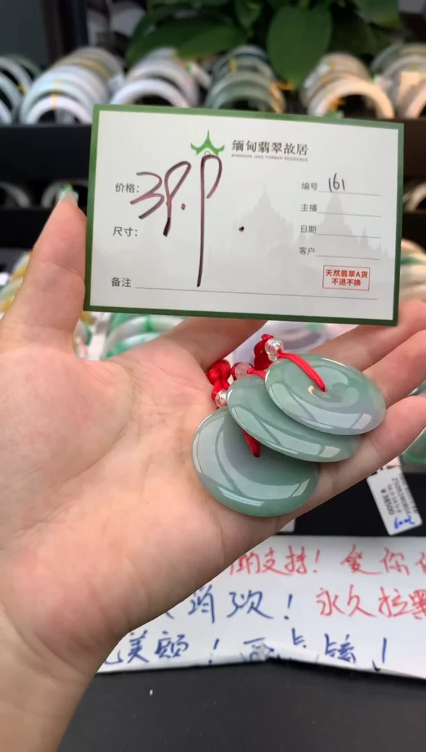 吊坠(不含链)未镶嵌翡翠毛货需精细抛光+多样性拍1发1
