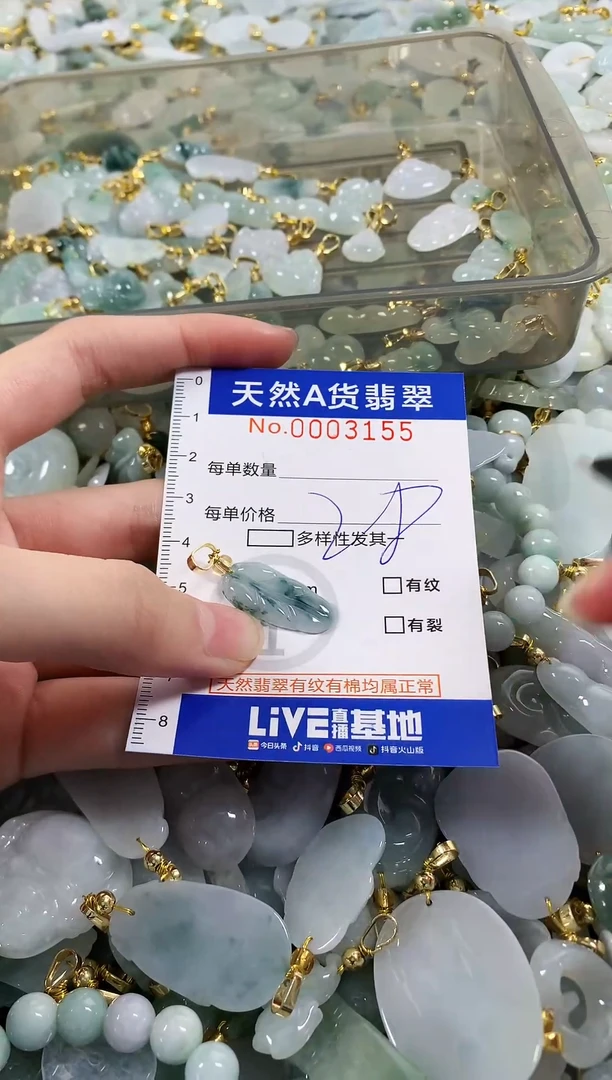 颈饰未镶嵌翡翠天然a货翡翠