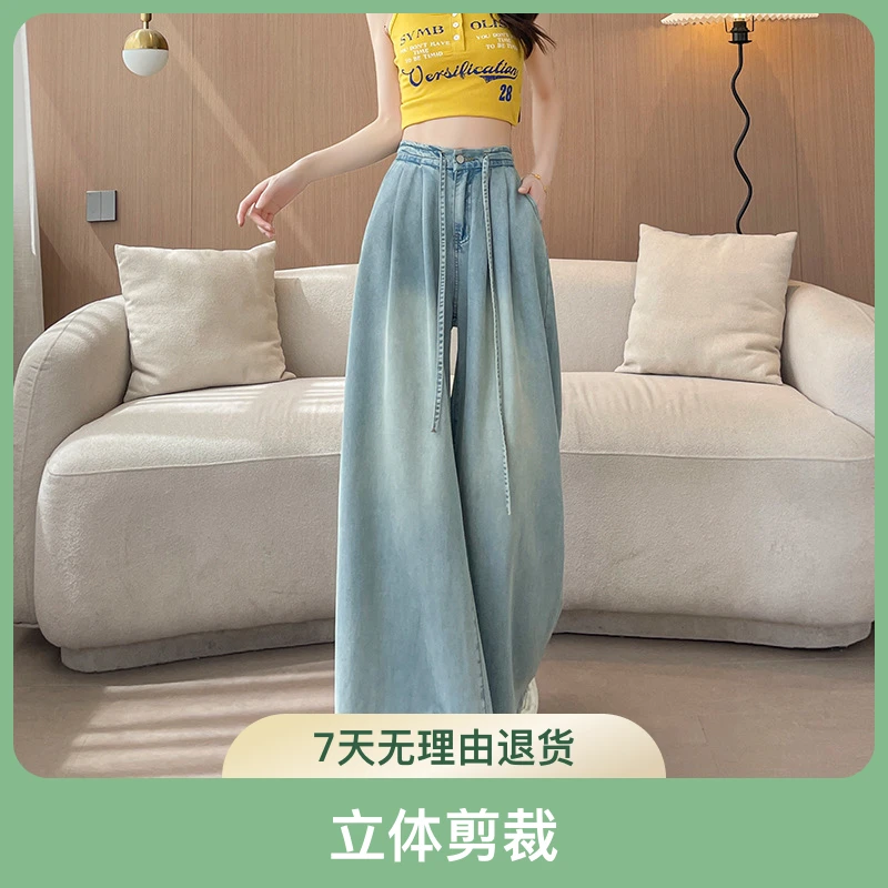 2025年夏季薄款天丝女环保莱赛尔呼吸凉感面料抽绳腰头冰丝透气阔