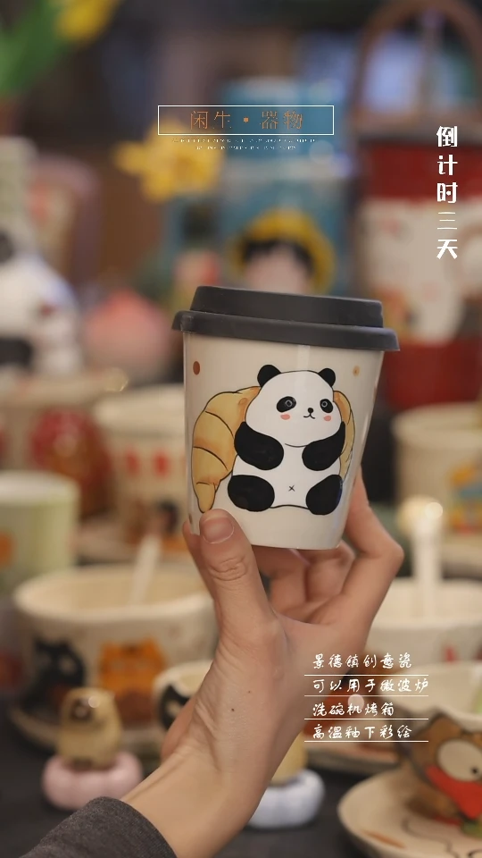 【闪购商品】景德镇设计师创意陶瓷