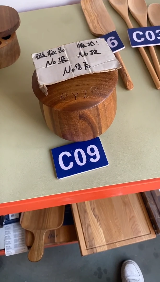 木闪购2025/9/17 C09 瑕疵品