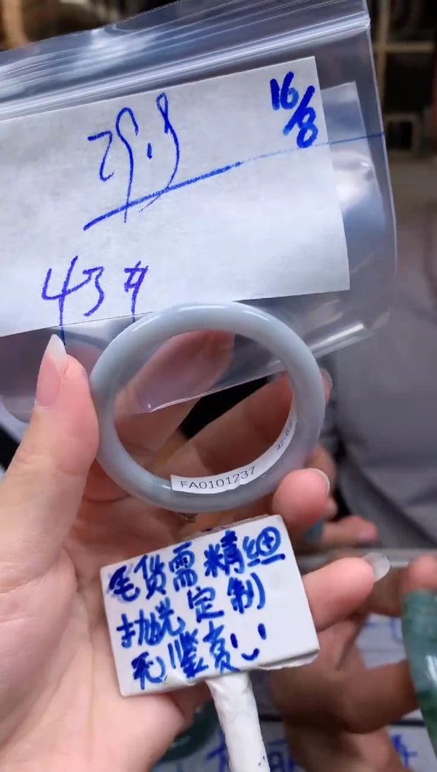 定制翡翠未镶嵌7毛货需精细抛光手镯拍一发一