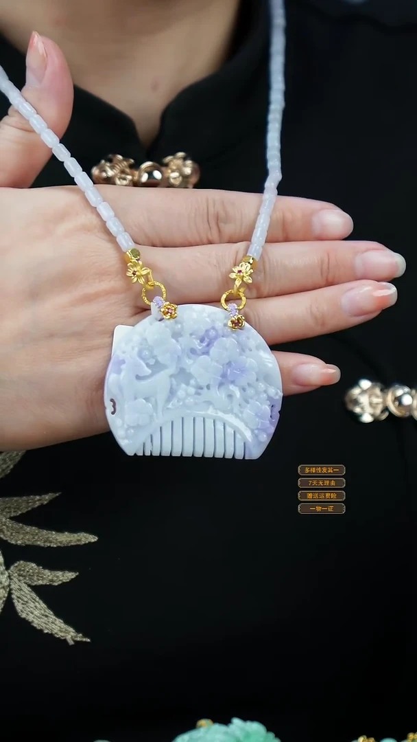 吊坠(赠链)未镶嵌翡翠32