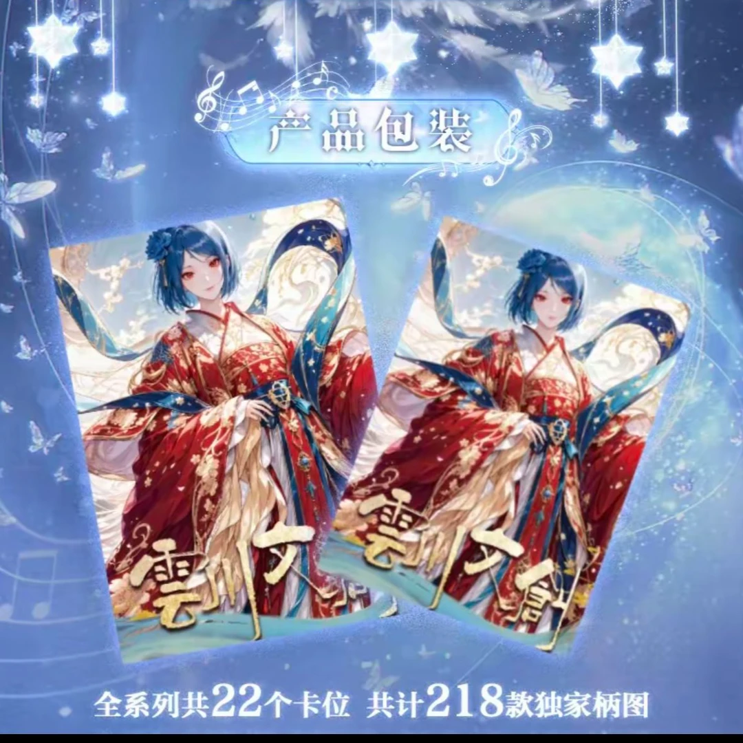 【伊人夕岸】火影忍者全亚克力火影色纸第一弹 盲盒 代拆