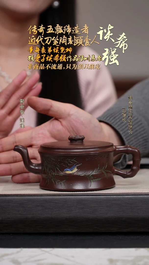 茶壶紫砂宜兴原矿紫砂壶