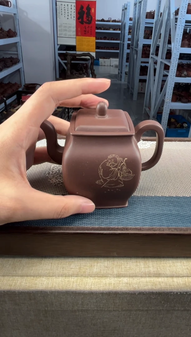 茶壶紫砂51宜兴紫砂全手230cc