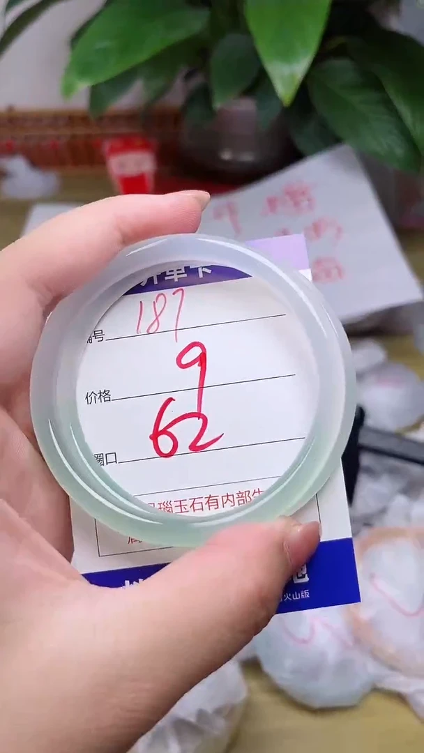 【闪购商品】玛瑙/玉髓手镯未镶嵌187