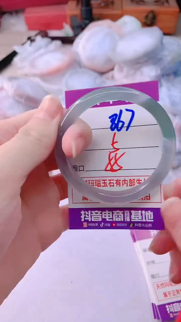 手镯玛瑙/玉髓未镶嵌867