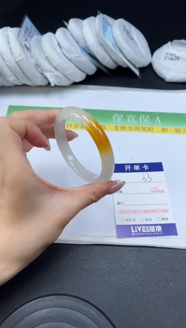 未镶嵌手镯石英质玉033-56