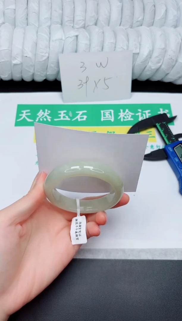 手镯和田玉未镶嵌123-51.8QS3