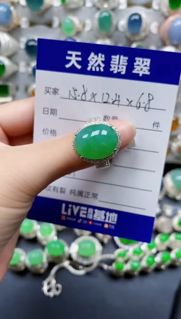 翡翠戒指未镶嵌361