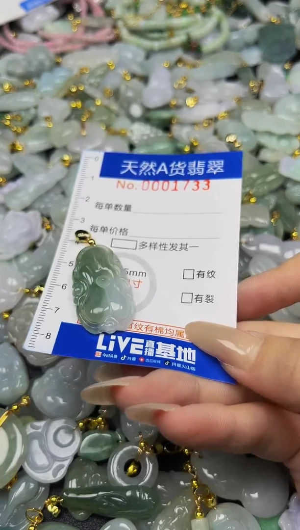 翡翠未镶嵌颈饰夏日时尚爆款天然翡翠A货