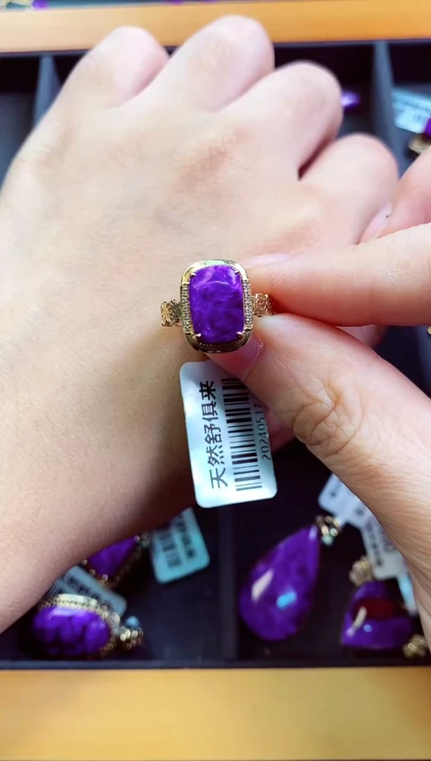 苏纪石（舒俱来）18K金镶嵌戒指n**i1