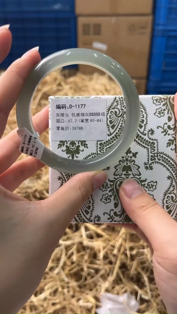 未镶嵌手镯石英质玉D-1177