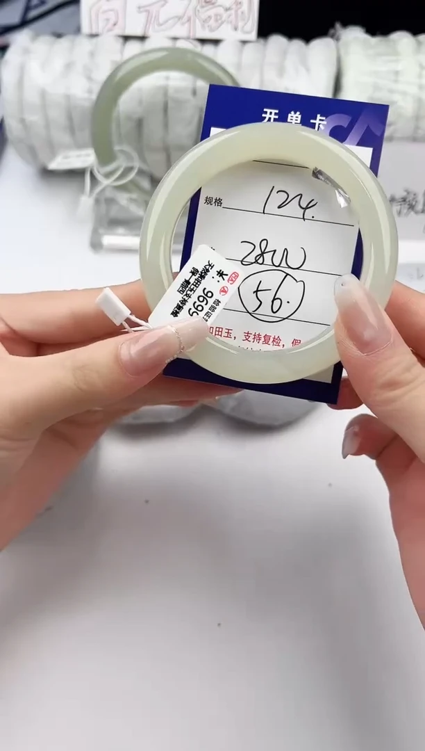 和田玉手镯未镶嵌124颜色微差无瑕疵