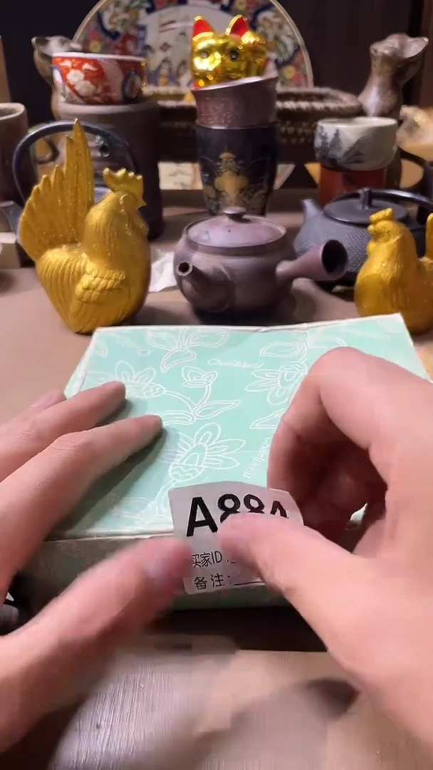 瓷片荆*默认微瑕回流古瓷884