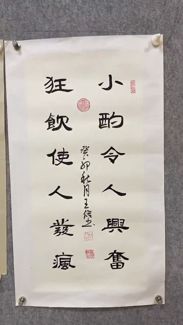 国画时光燃精品-书法作品软片