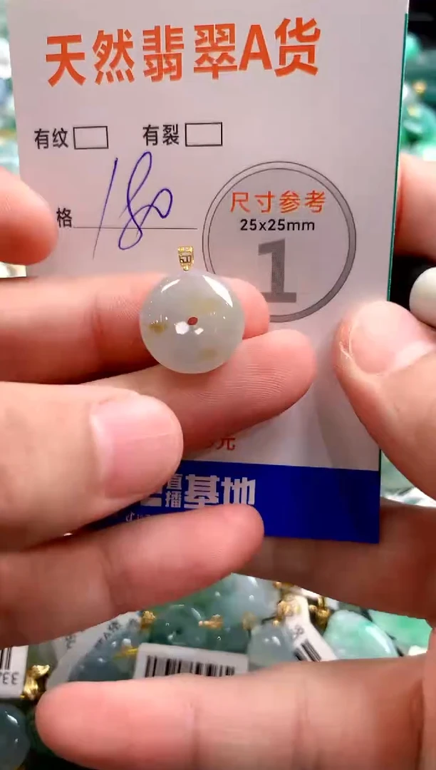 颈饰18K金镶嵌翡翠0853049865