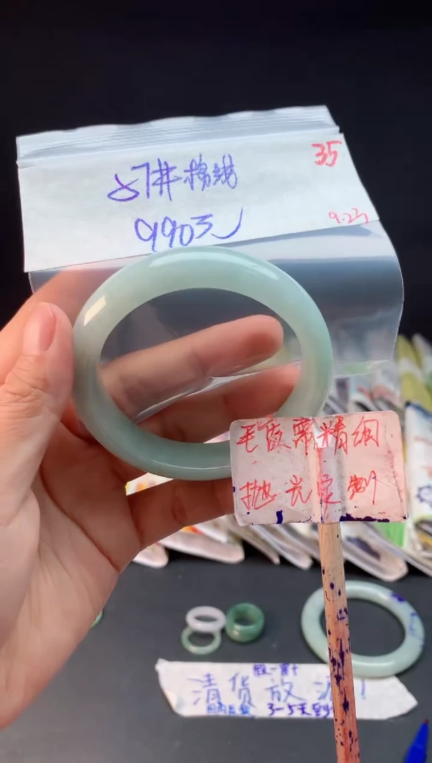 未镶嵌定制翡翠拍一发一随机发货35