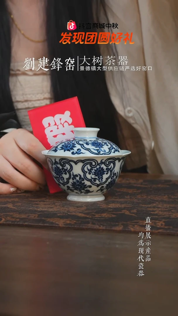 杯子三方器合柴窑云肩金刚莲花口盖碗