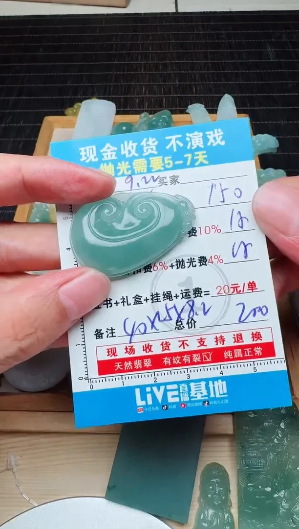 未镶嵌定制翡翠~***~1037264898