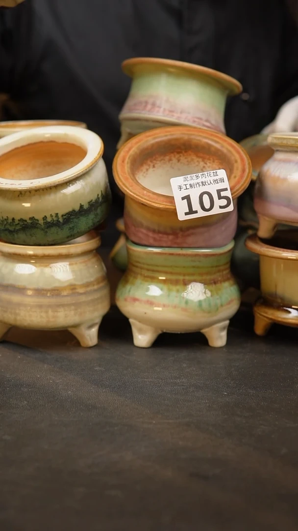 【闪购商品】瓷片105泥泥手工花盆