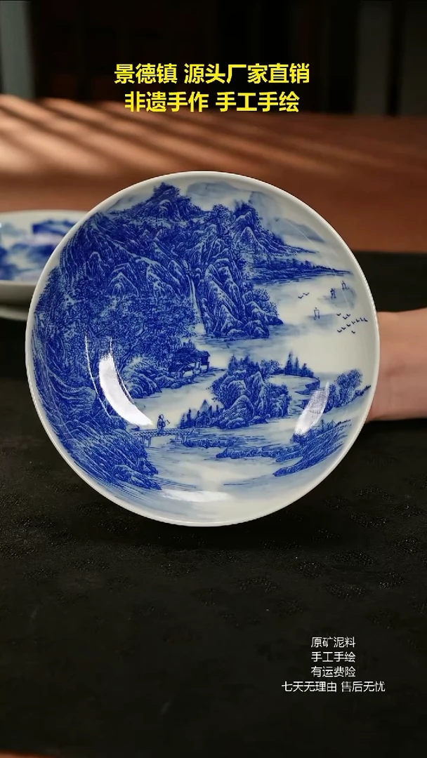 景德镇手工手绘陶瓷
