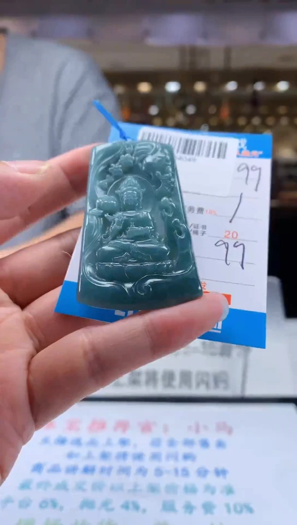 颈饰未镶嵌翡翠天然翡翠A货拍一发一