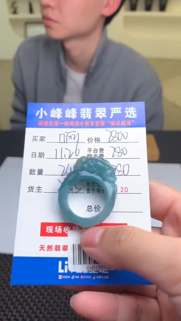 未镶嵌定制翡翠?*大SYD170762