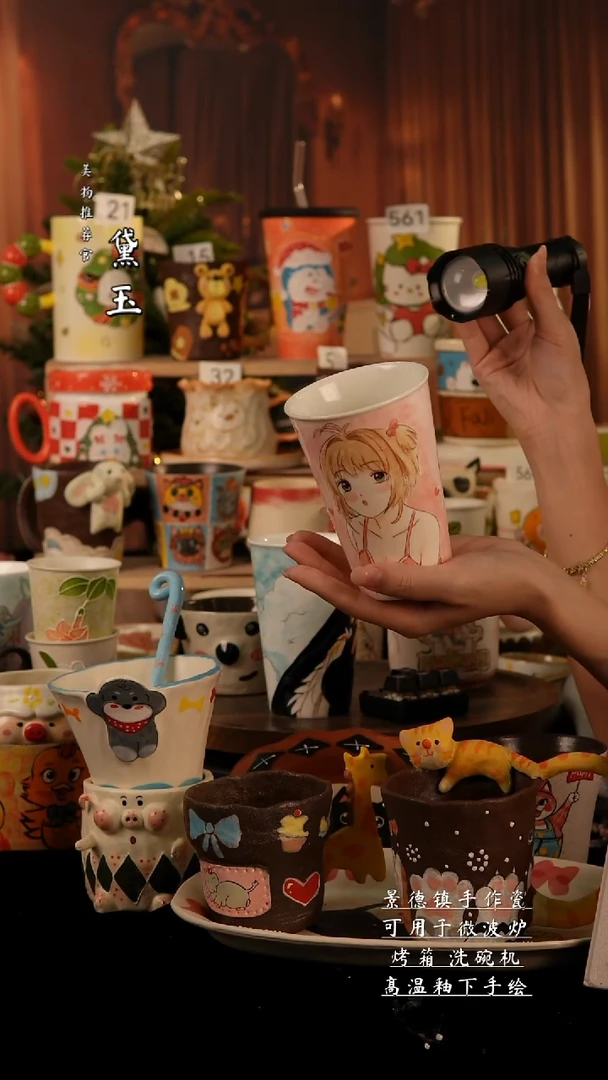 陶瓷景德镇手工陶瓷