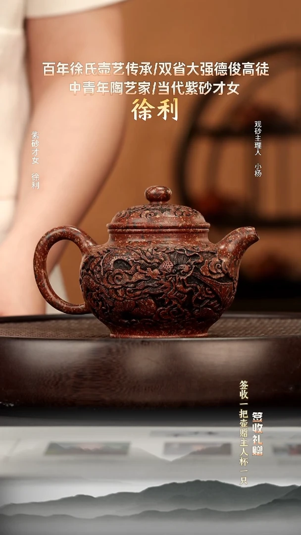 茶壶紫砂46 景舟红泥掇只280c