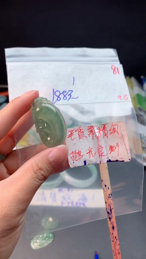 未镶嵌定制翡翠拍一发一随机发货81