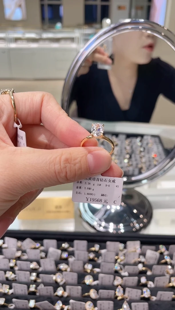 【闪购商品】合成钻石18K金镶嵌戒指钻戒