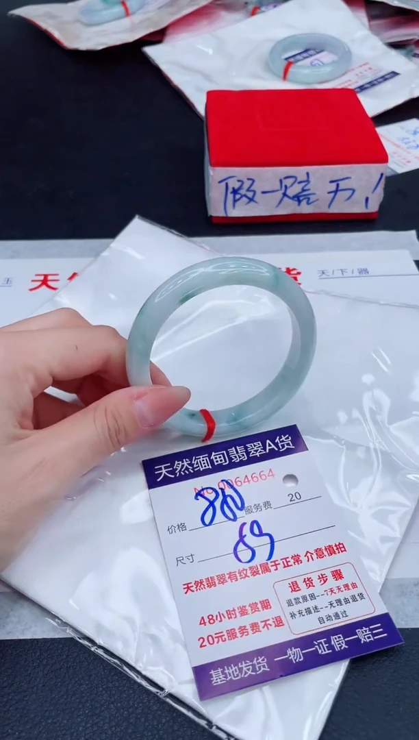 未镶嵌手镯翡翠880.00