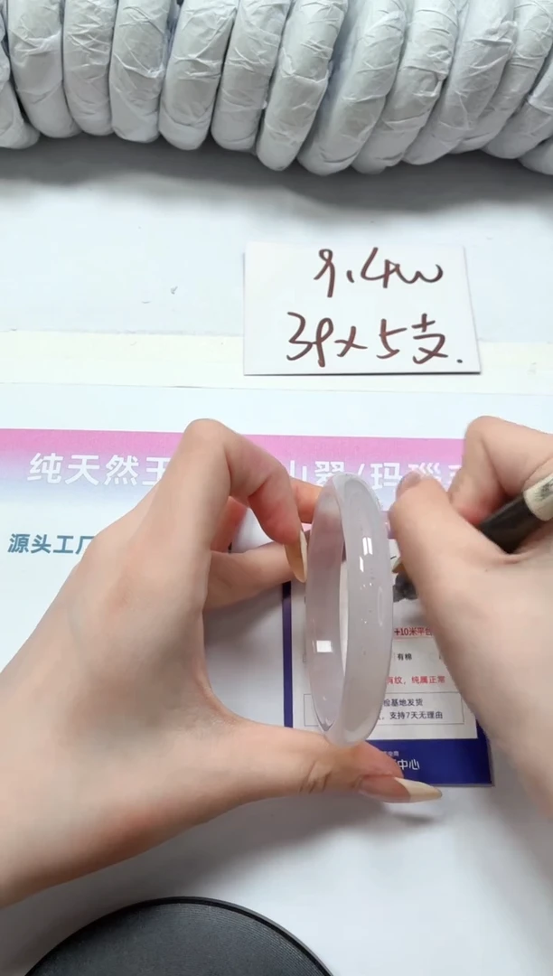 石英质玉手镯未镶嵌362-草花61