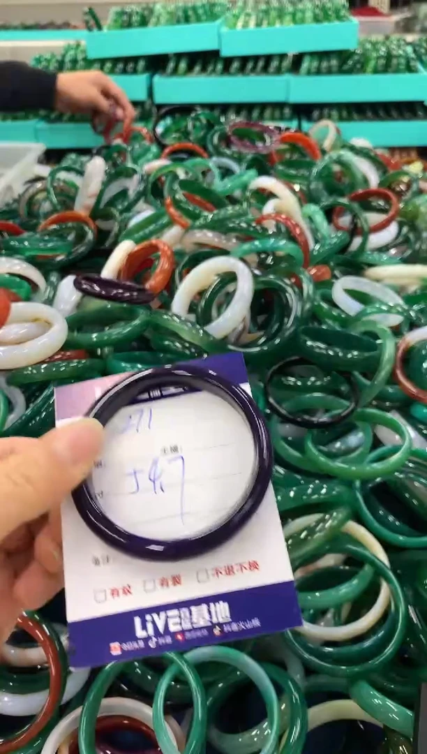 手镯玛瑙/玉髓未镶嵌271