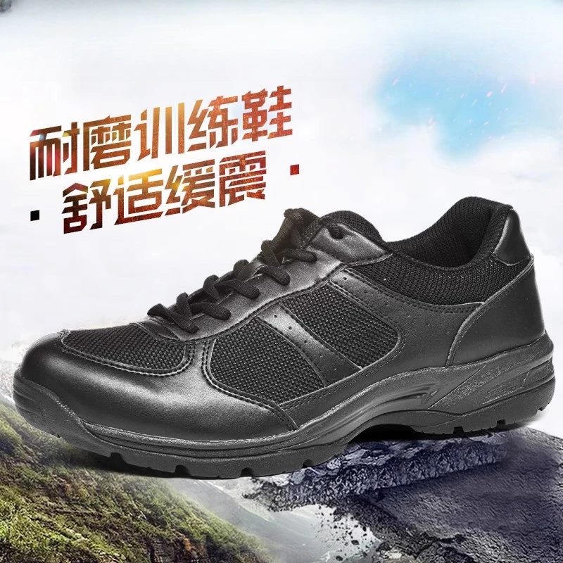际华3515正品小黑鞋夏季透气防滑户外登山越野运动跑步体能训练鞋