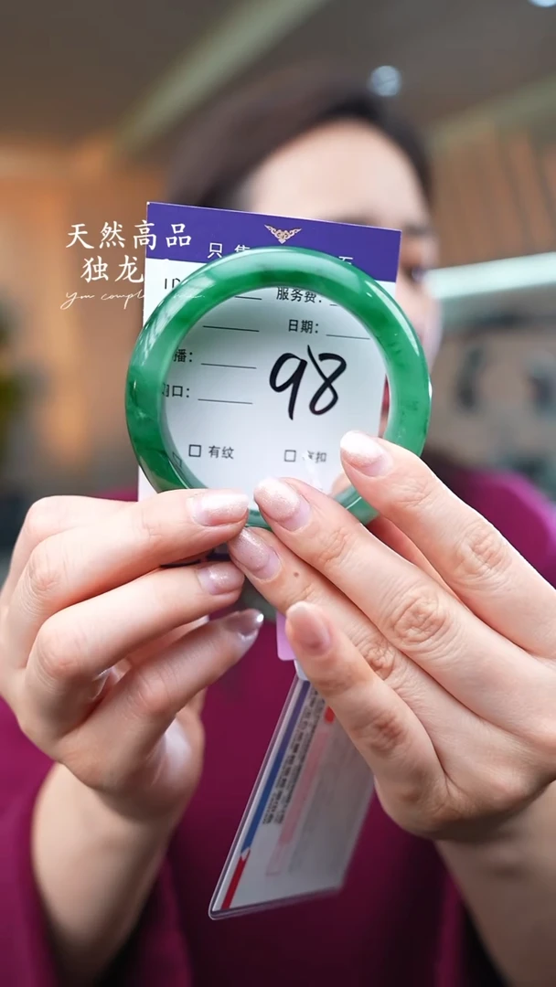 【闪购商品】石英质玉手镯未镶嵌98