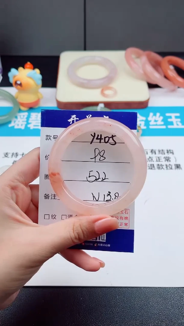 未镶嵌手镯石英质玉Y405