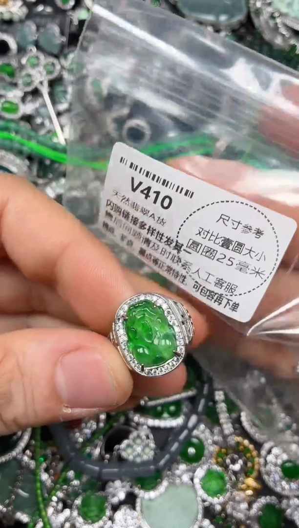 颈饰未镶嵌翡翠V410戒指